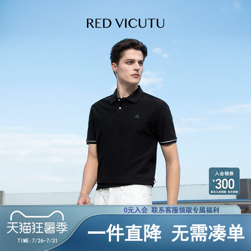 VICUTU商务男士短袖T恤