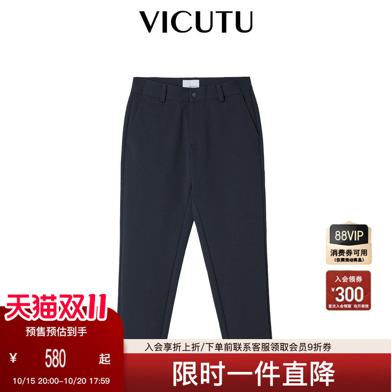 预售【小马观花系列】VICUTU威可多春秋舒适亲肤商务通勤百搭长裤