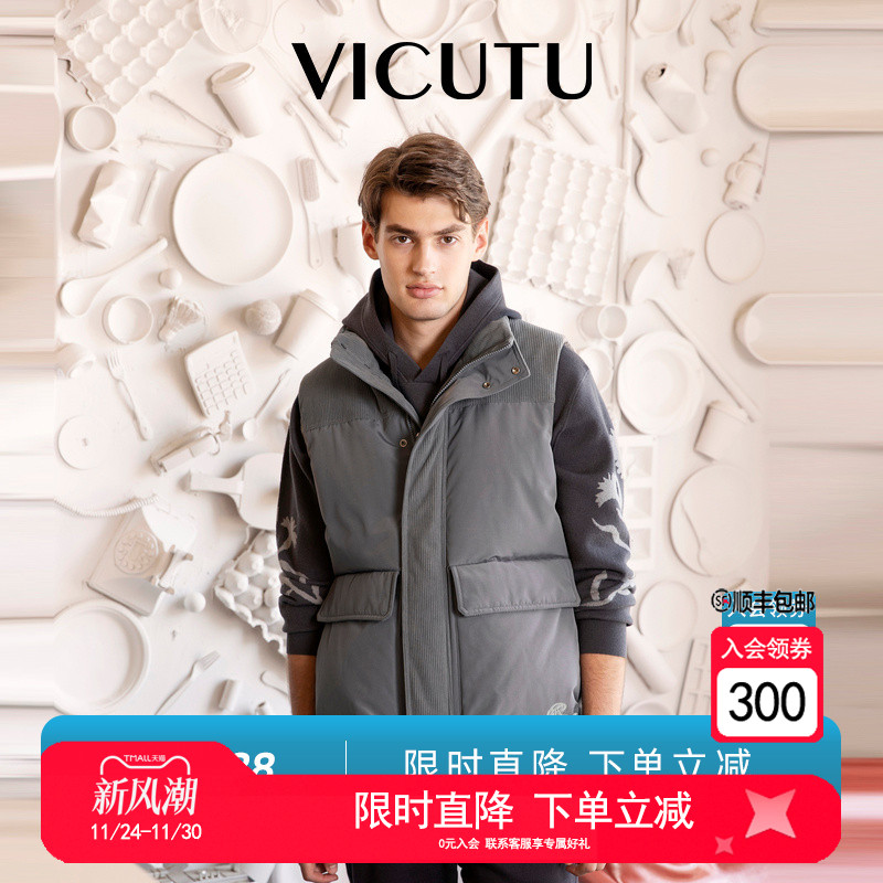 鹅绒马甲轻薄保暖商务休闲百搭