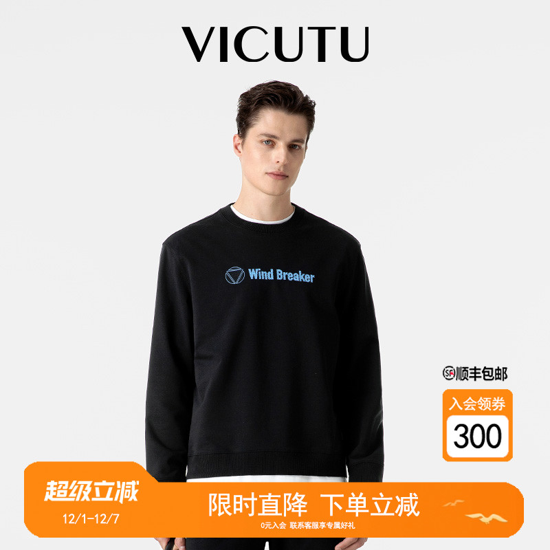 舒弹时尚圆领百搭上衣