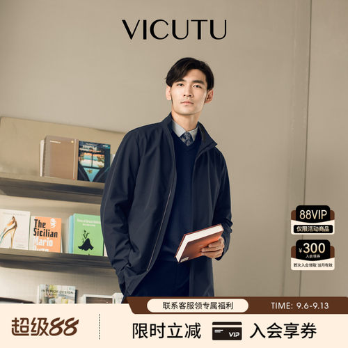 时尚立领商务休闲冲锋衣