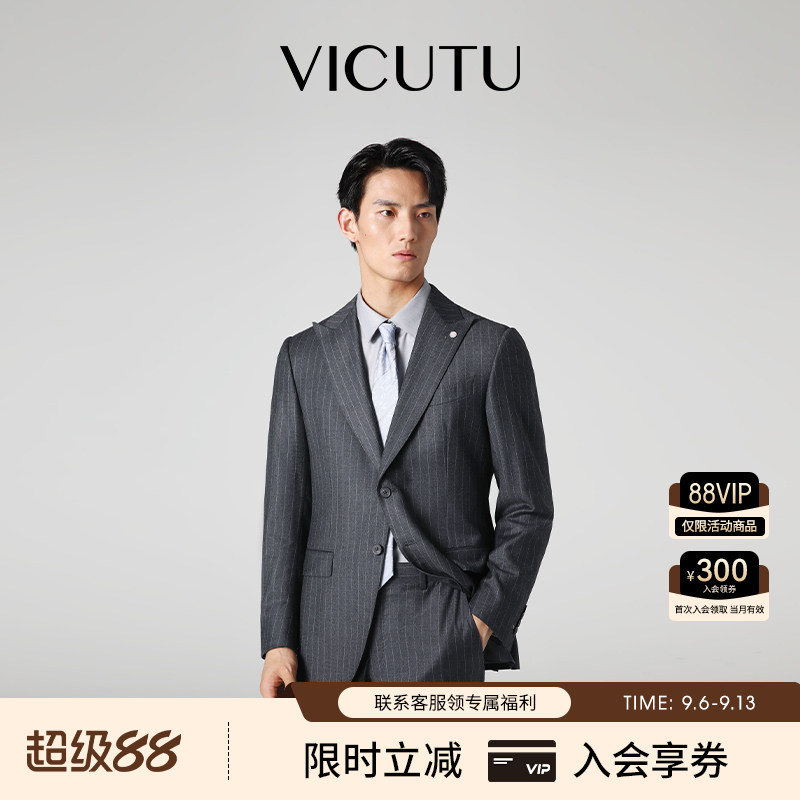 VICUTU威可多西服上衣男纯羊毛灰色条纹商务通勤休闲西装外套