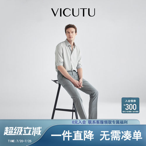 商务休闲正装羊毛西裤