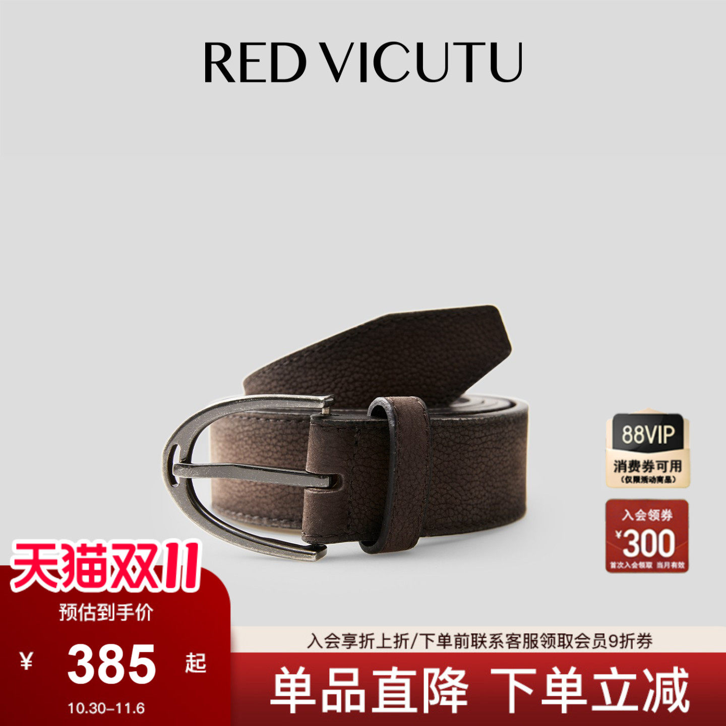 VICUTU威可多男士棕色牛皮革商务通勤裤腰带时尚百搭皮带