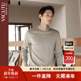 针织衫 VICUTU威可多毛衣男舒适绵羊毛半高领商务休闲打底修身 长袖