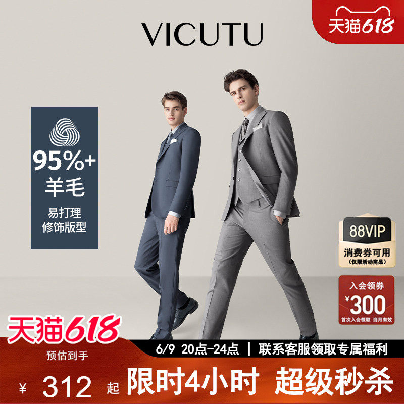 【小蓝西二代】威可多小蓝西西服婚礼商务正装通勤西服外套