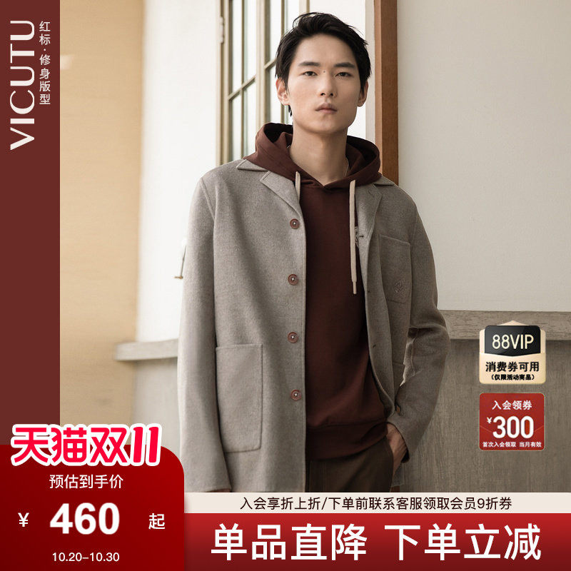 VICUTU/威可多男士单西服时尚卡其色修身羊毛西服外套