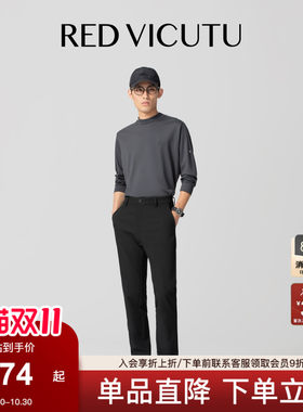 威可多男士商务通勤黑色休闲裤