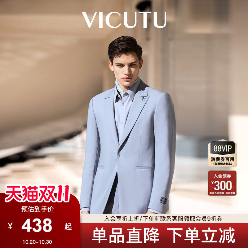 VICUTU威可多西服外套男100%羊毛时尚蓝灰色商务通勤西装