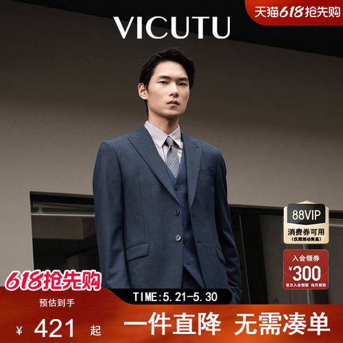 蓝色商务休闲百搭修身西装外套