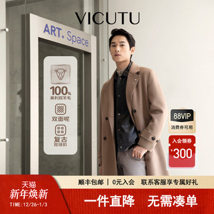 风衣 VICUTU威可多秋冬100%羊毛大衣男商务休闲修身 航海家1.0