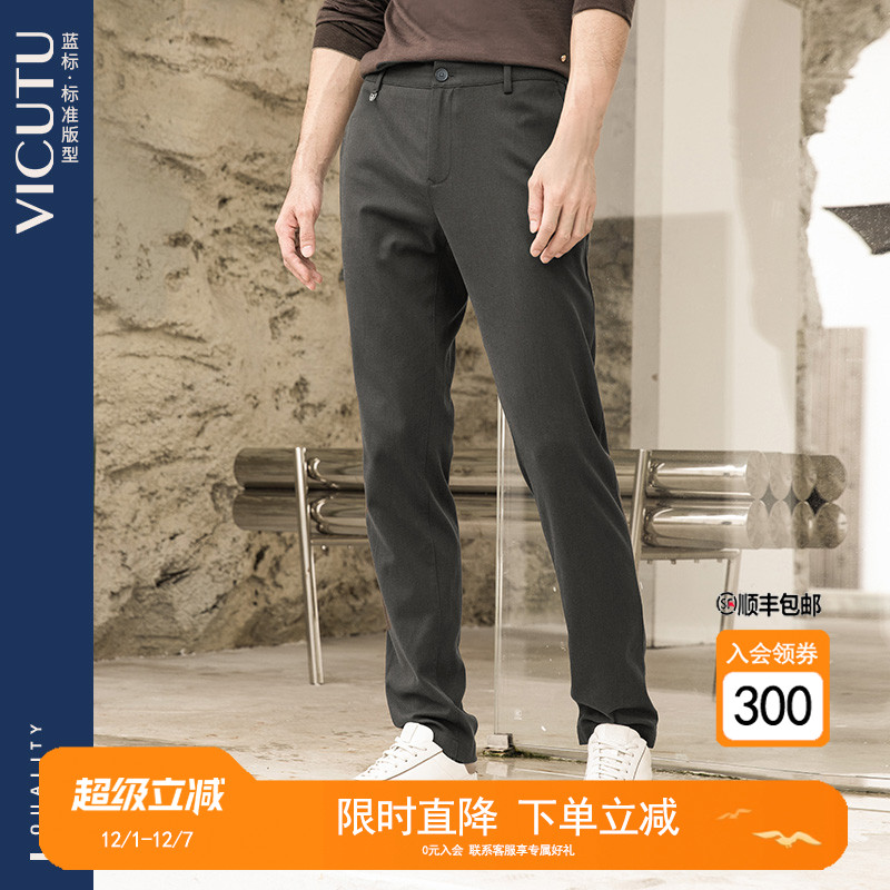 新款舒弹亲肤时尚商务长裤