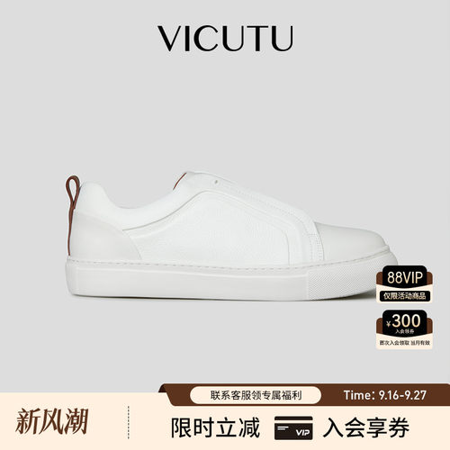 真皮商务通勤轻便百搭小白鞋
