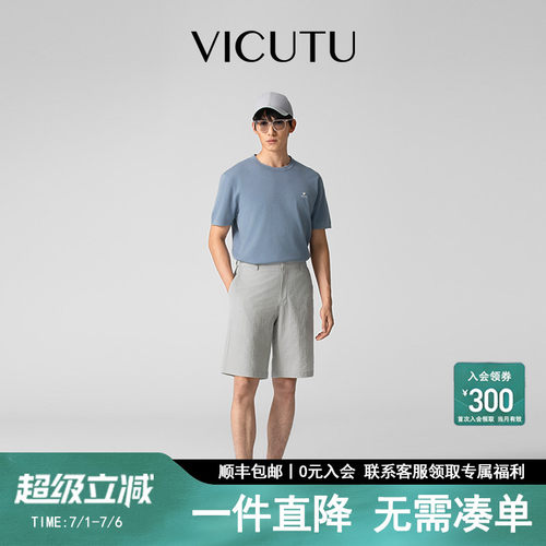 百搭时尚简约五分裤男士短裤春夏