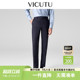 威可多100%羊毛VBC进口面料商务春秋男士 VICUTU 西裤 蓝V西服