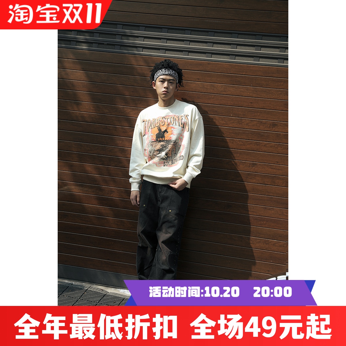 美式复古潮流圆领套头