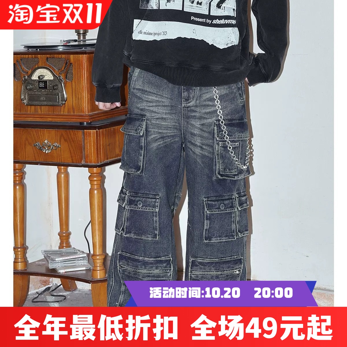 FV复线 SHELUVME 多袋水洗工装牛仔裤 百搭直筒宽松牛仔长裤