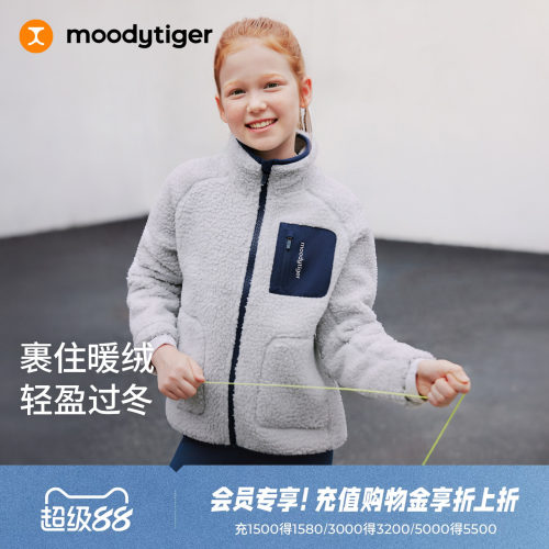 moodytiger儿童羊羔绒厚实外套