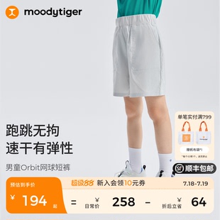 25夏季 網球系列 moodytiger男童短褲 運動速干大口袋兒童褲 新款