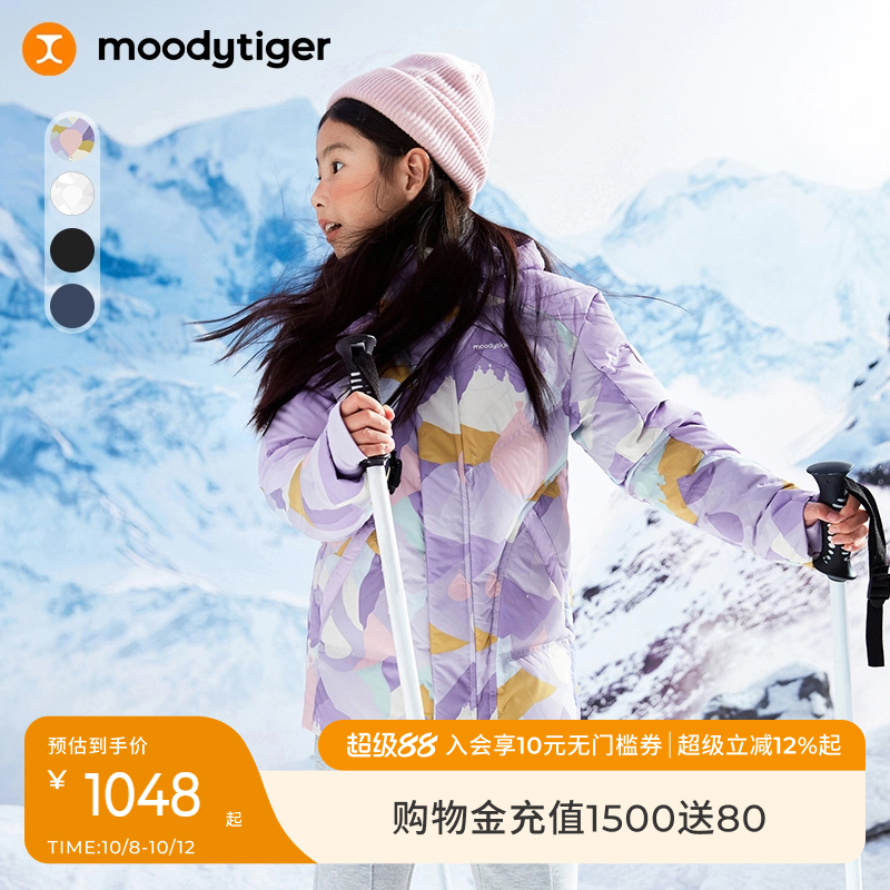 moodytiger儿童中长款羽绒服保暖连帽肌理感拒水透湿运动外套