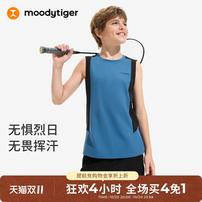 moodytiger男童撞色拼接背心26夏季新款防晒排汗速干儿童运动背心
