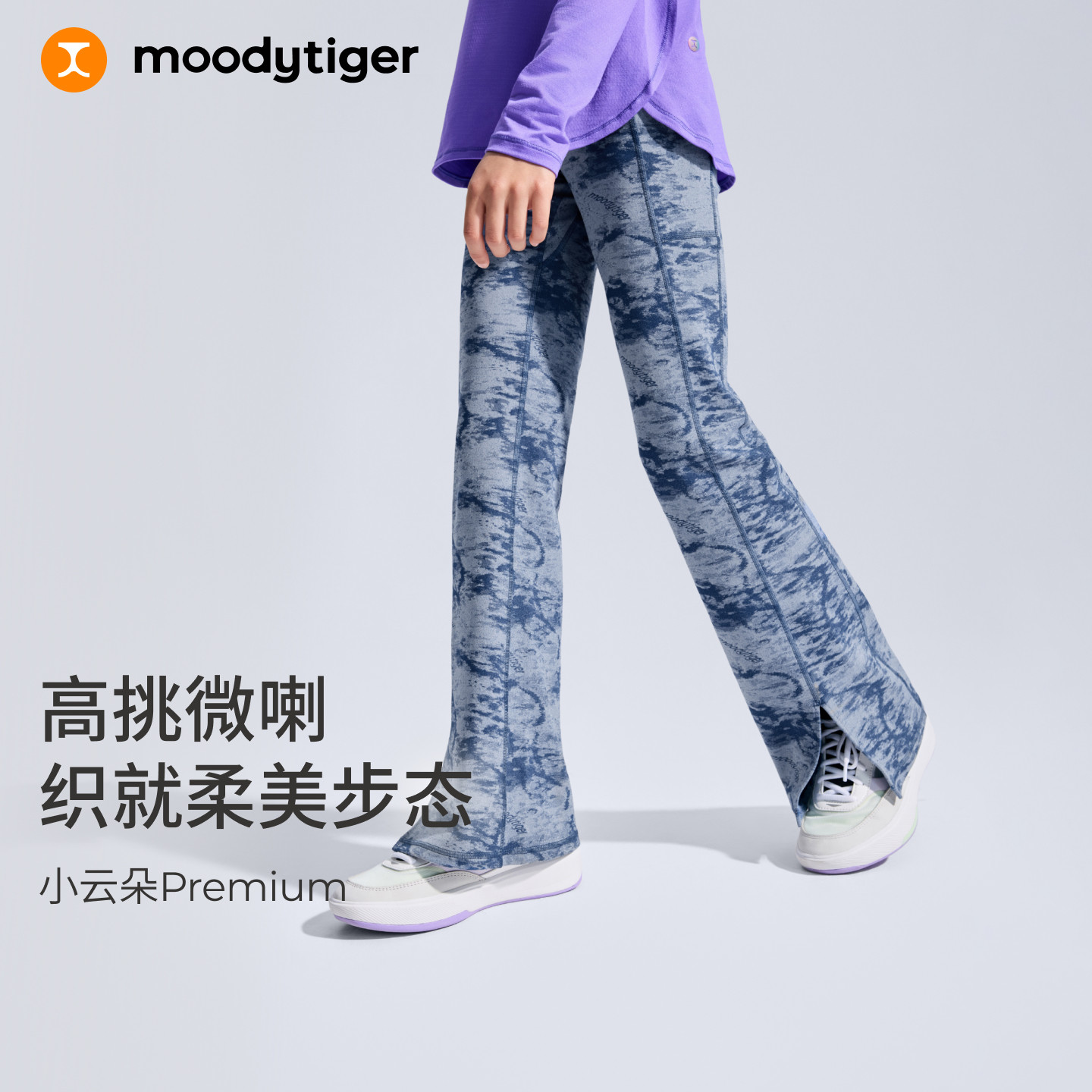 moodytiger限定新款印花微喇裤图片