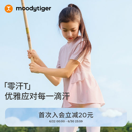 版型真好看！moodytiger短袖T恤