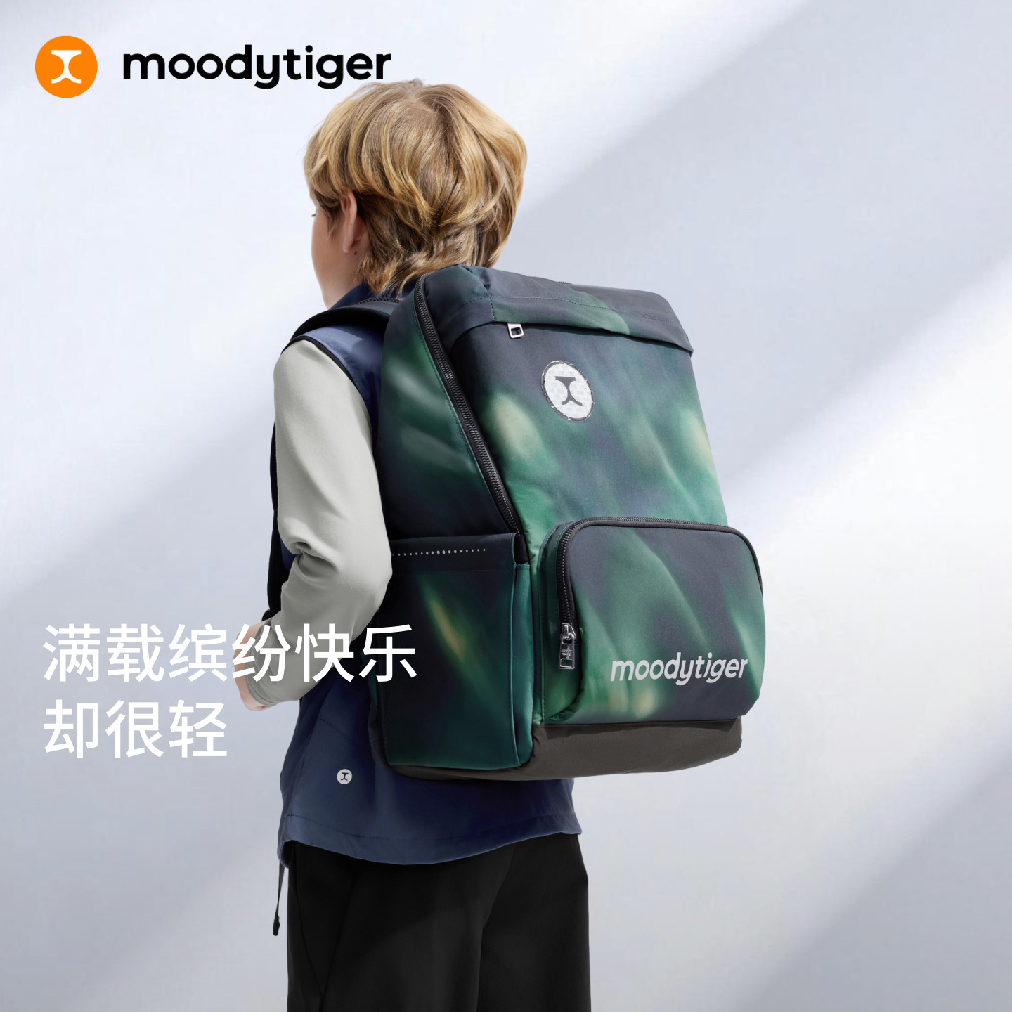 moodytiger儿童书包26新款双肩包图片