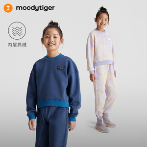 moodytiger女童卫衣卫裤