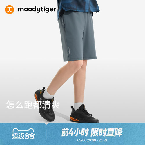 moodytiger儿童短裤26年夏新款吸湿速干排汗防晒儿童运动童装短裤