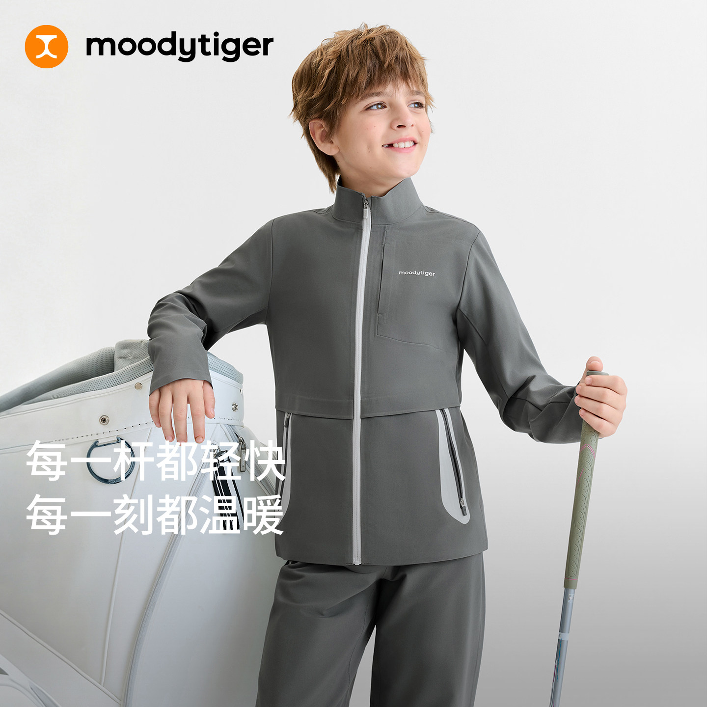 moodytiger儿童运动外套26秋新款图片
