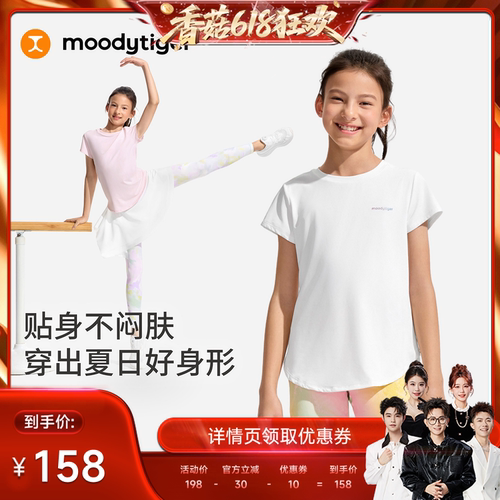 版型真好看！moodytiger短袖T恤