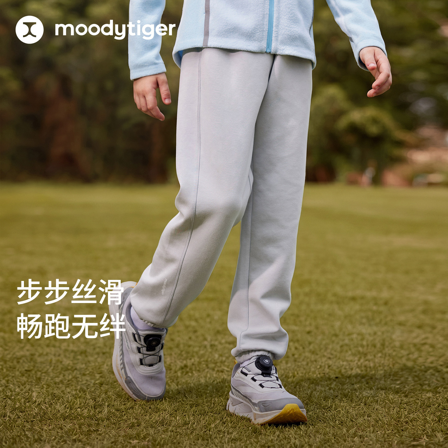 moodytiger儿童26奶皮裤运动裤图片