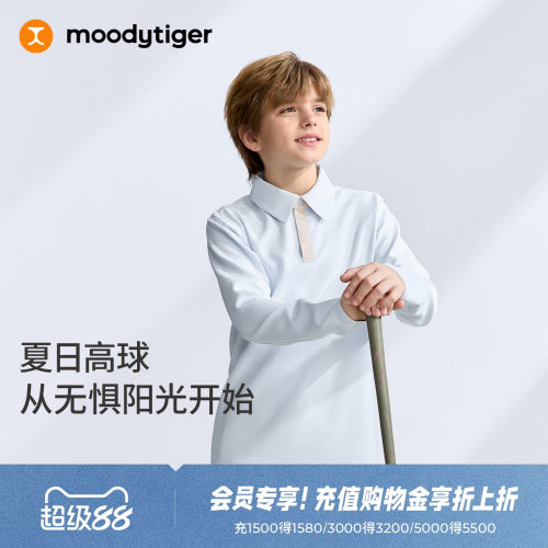 moodytiger男童Frederick长袖Polo衫26新款儿童防晒清爽翻领长袖T
