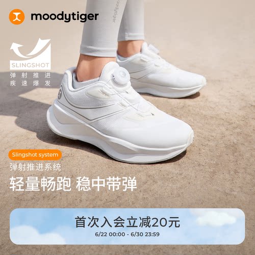moodytiger女童新款小白鞋运动鞋