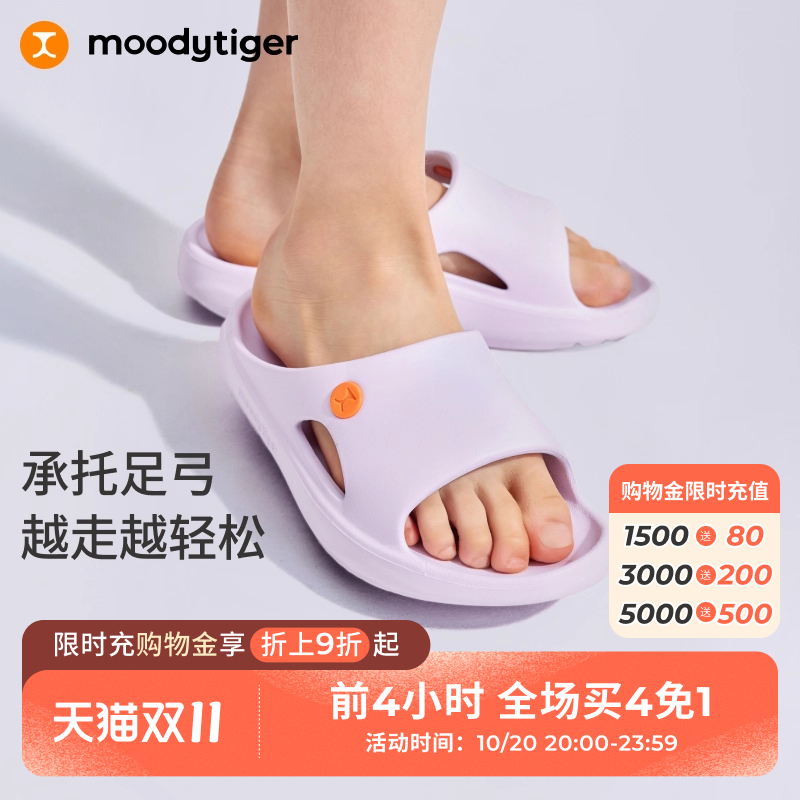 moodytiger儿童沙滩鞋拖鞋