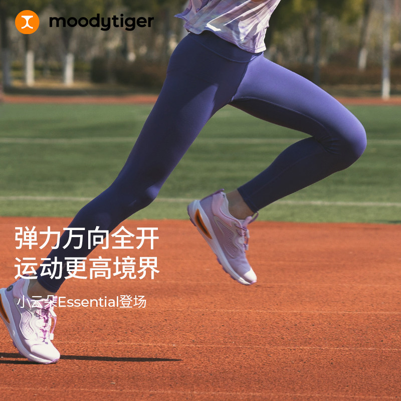 moodytiger女童高弹运动紧身裤图片