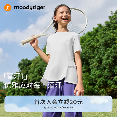 版型真好看！moodytiger短袖T恤