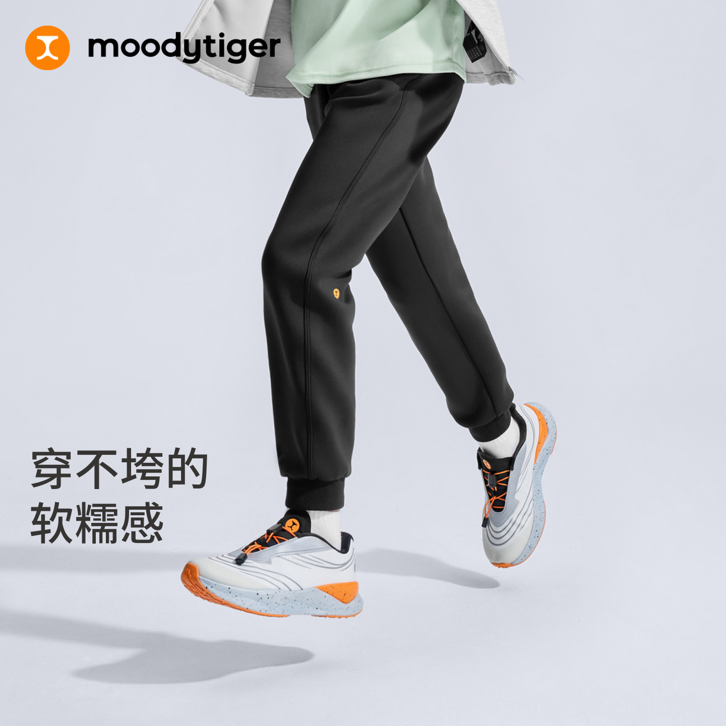 moodytiger男女同款柔软新款长裤图片