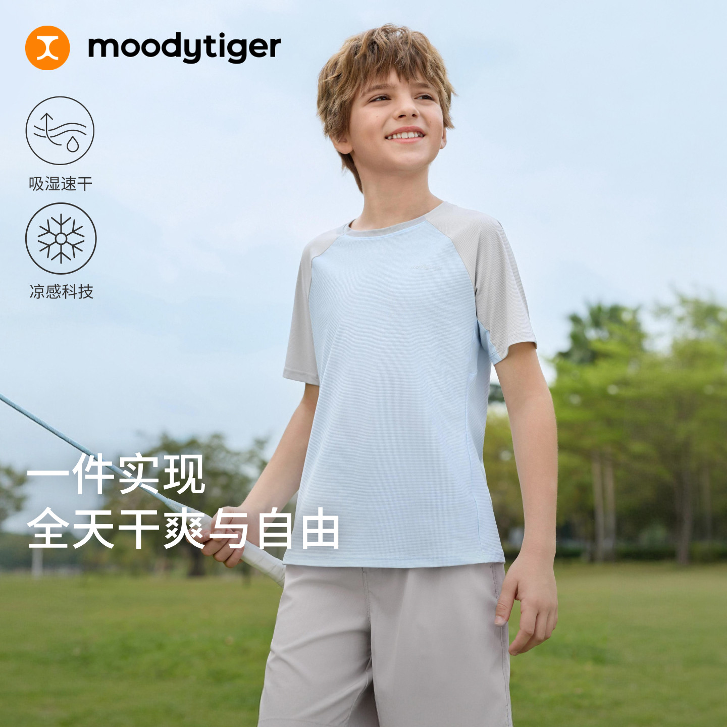 版型真好看！moodytiger短袖T恤图片
