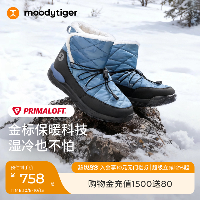 moodytiger儿童雪地靴25秋新款冬季primaloft p棉保暖抗寒运动鞋