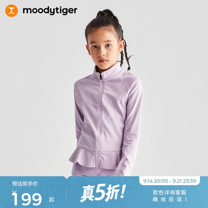 moodytiger女童春季外套滑冰服										