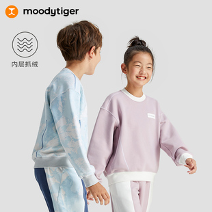 moodytiger儿童运动套装 男女童圆领撞色抓绒保暖卫衣卫裤 秋冬款