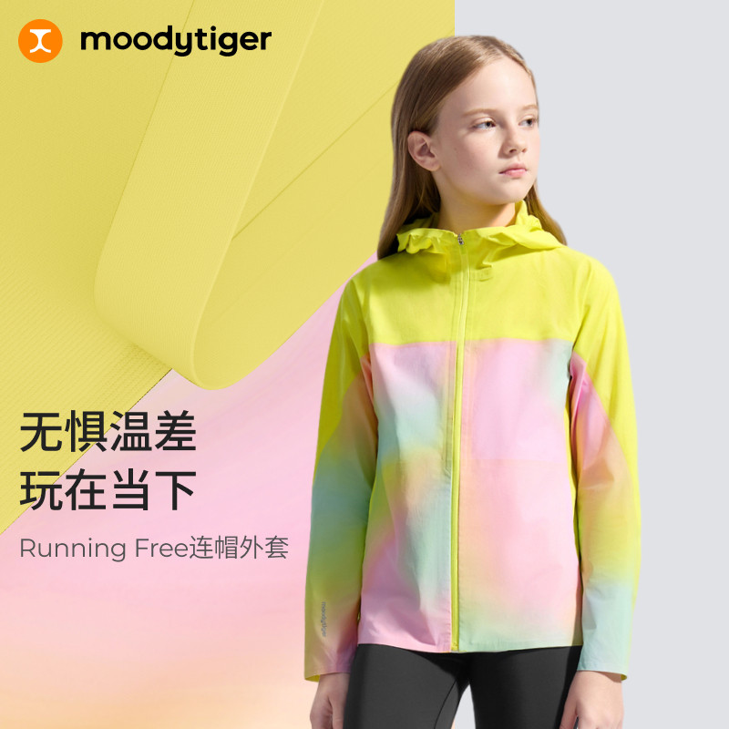 moodytiger儿童新款春夏防晒衣图片
