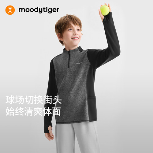 moodytiger男童半拉链长袖上衣