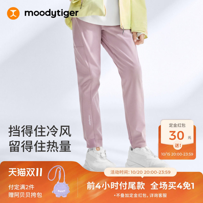 moodytiger童装儿童裤子女童防风长裤冬季保暖柔软高弹户外运动裤