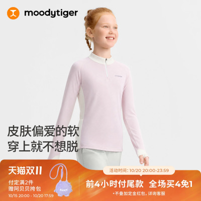 moodytiger儿童运动长袖T恤26冬