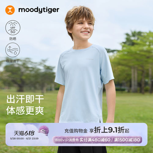这手感真柔软！moodytiger短袖T