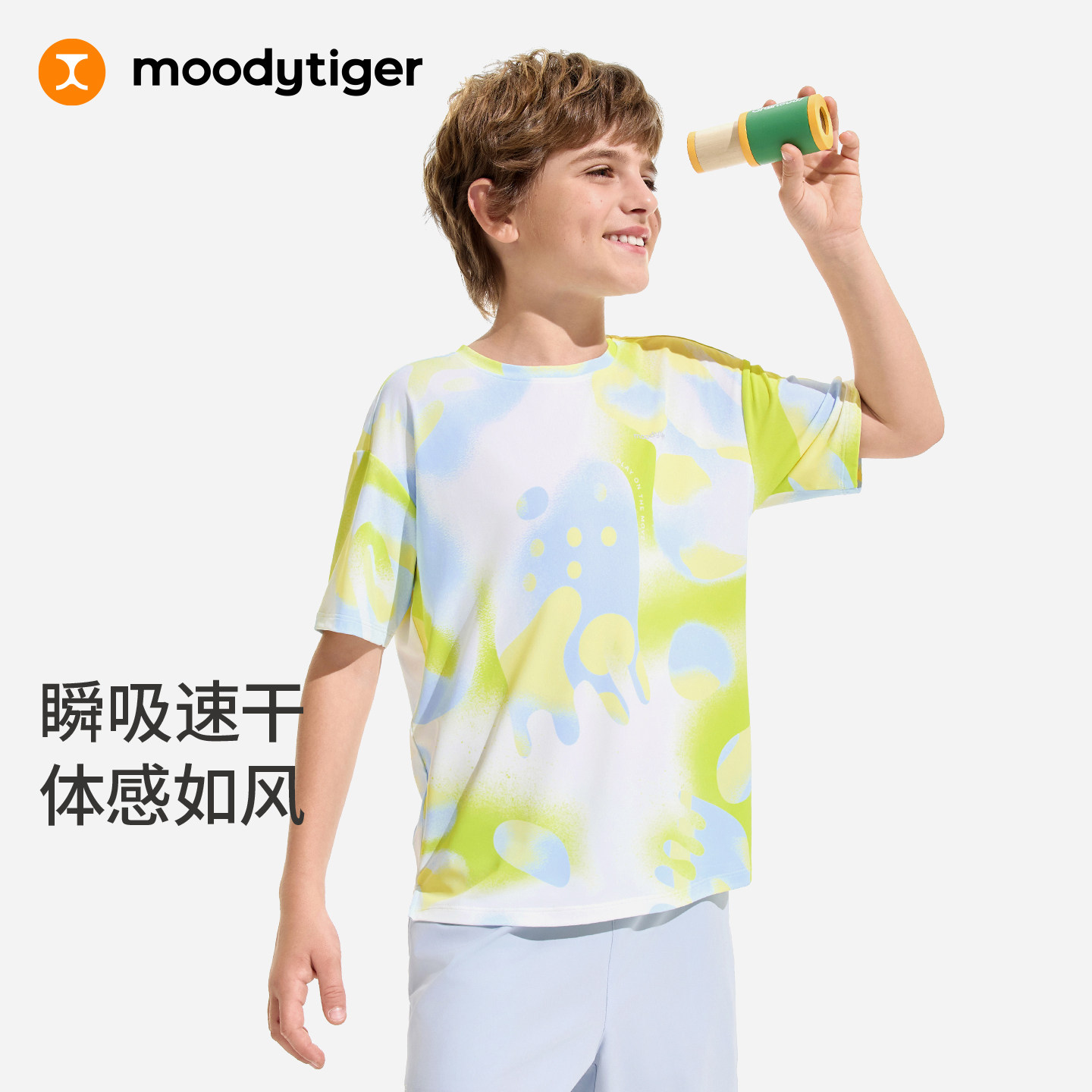 moodytiger男童T恤26新款透气排汗速干防晒儿童运动休闲印花短袖图片