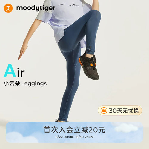 moodytiger男童轻薄紧身裤
